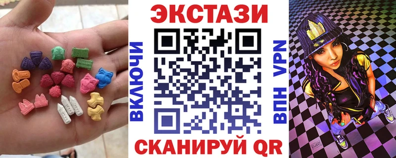 Ecstasy таблы  где продают   Каневская 