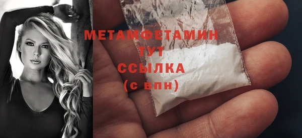 кокаин перу Покровск