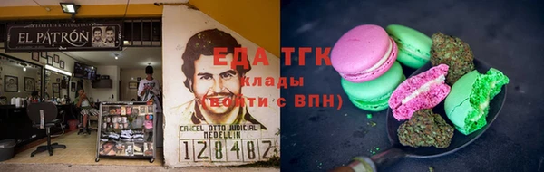 кокаин перу Покровск