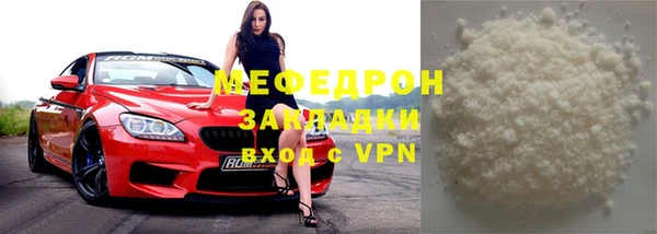 кокаин перу Покровск