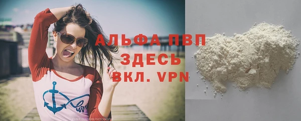 ALPHA PVP Покачи