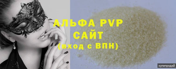 ALPHA PVP Покачи