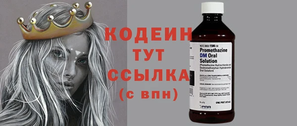 кокаин перу Покровск