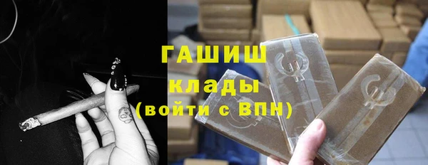 кокаин перу Покровск