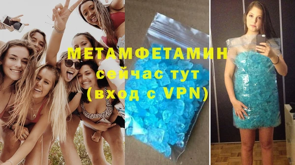 MDMA Premium VHQ Покров