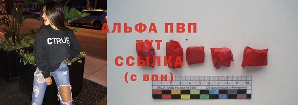 ALPHA PVP Покачи