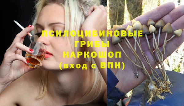 кокаин перу Покровск