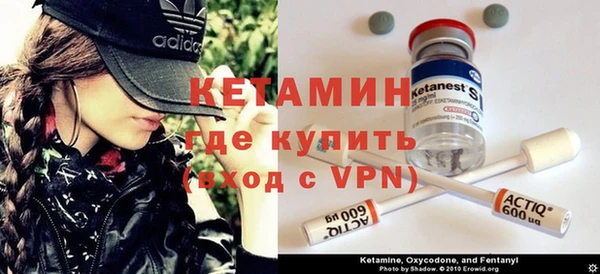 кокаин перу Покровск