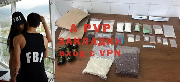 ALPHA PVP Покачи