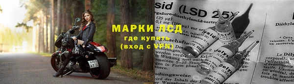 кокаин перу Покровск