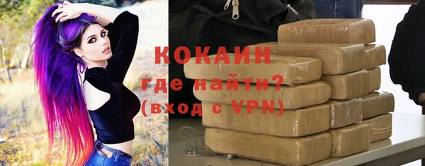 ALPHA PVP Покачи
