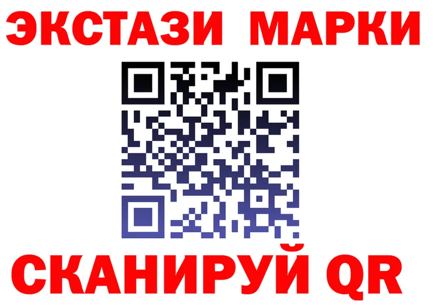 ГЕРОИН VHQ ТОР площадка гидра Каневская