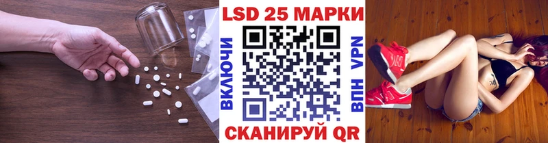 как найти закладки  Каневская  LSD-25 экстази кислота 
