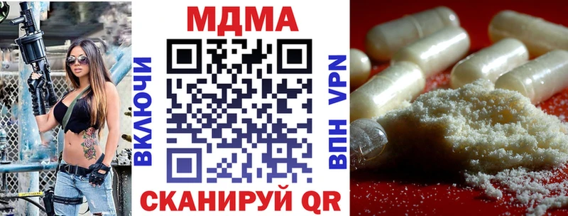 MDMA crystal  как найти закладки  блэк спрут ссылка  Каневская 