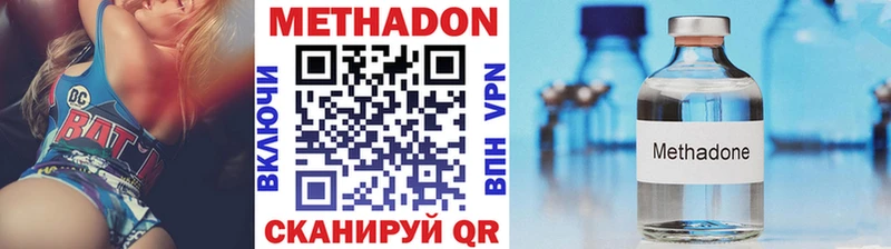 где купить   Каневская  МЕТАДОН кристалл 