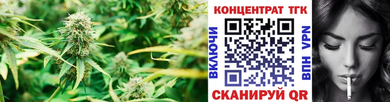Дистиллят ТГК вейп с тгк Каневская