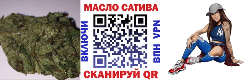 kraken онион Каневская ТГК вейп с тгк