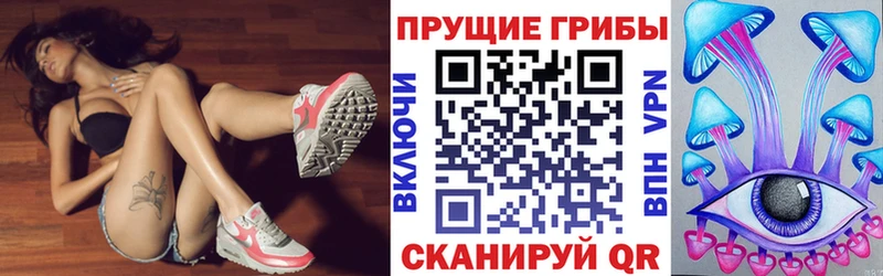 Псилоцибиновые грибы ЛСД  Каневская 